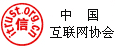 互联网